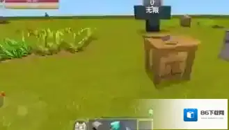 迷你世界制作