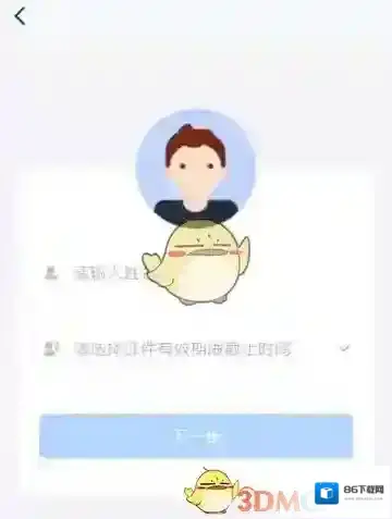 潇湘高考高考