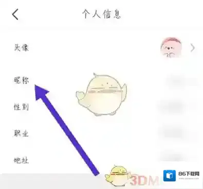 苏周到周到
