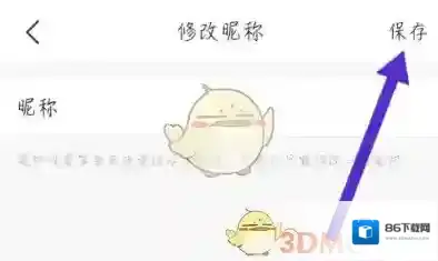 苏周到就可以