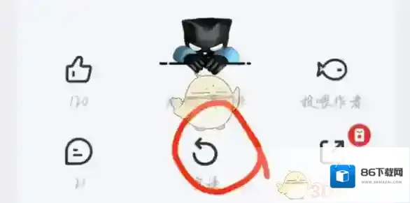 快点点击打开