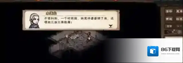 烟雨江湖婆婆