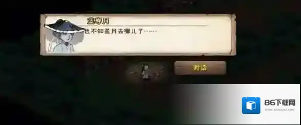 烟雨江湖恩仇两相难任务怎么完成?烟雨江湖恩仇两相难任务完成攻略