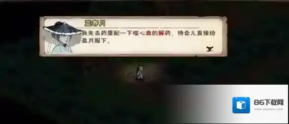 烟雨江湖蓝寿