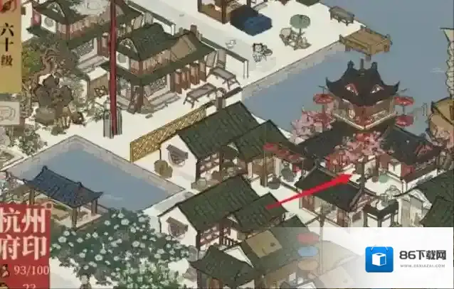 江南百景图知府宅邸颜料如何获得?江南百景图知府宅邸颜料获得攻略