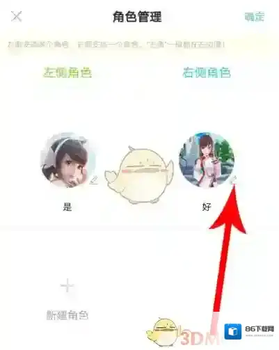 快点头像