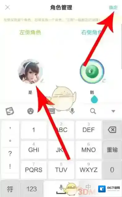 快点编辑
