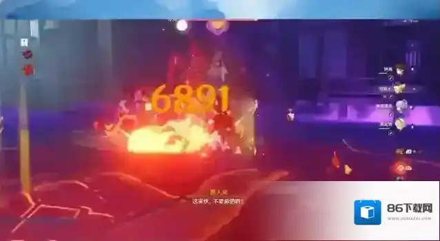 原神过关