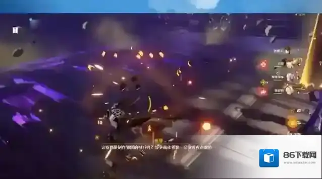 原神邪眼