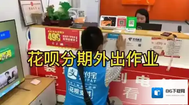 支付宝就可以