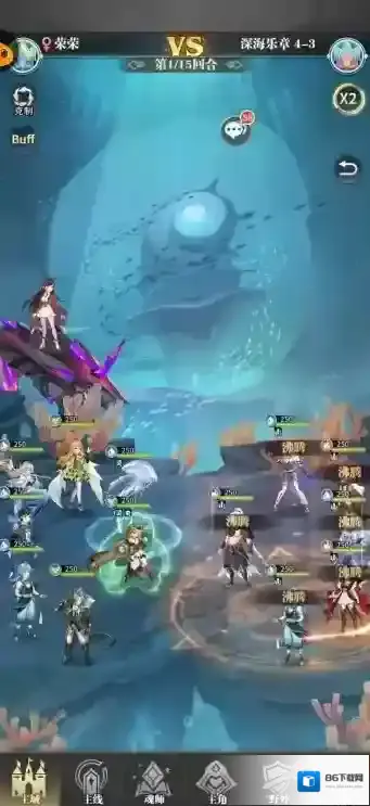 《斗罗大陆武魂觉醒》深海乐章第四章怎么过  深海4-3攻略