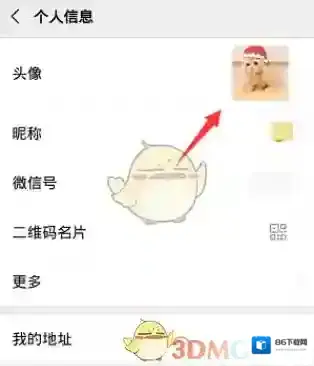 微信圣诞帽