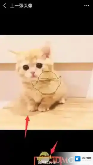 微信个人信息