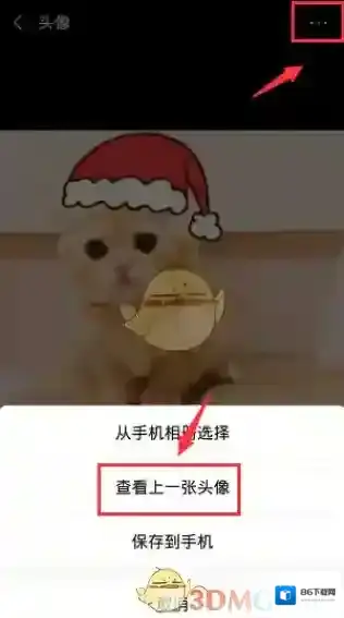 微信就会
