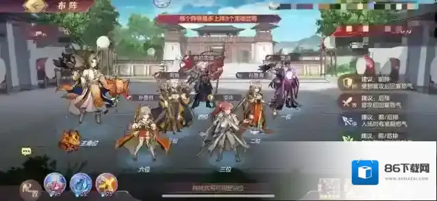 三国志幻想大陆武将