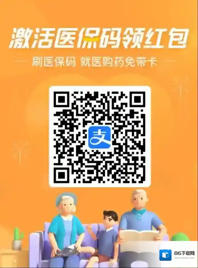 支付宝点击