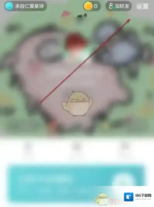 Soul进入设置