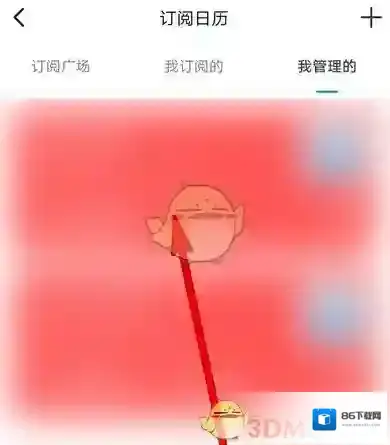 钉钉选项