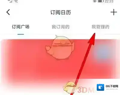 钉钉删除