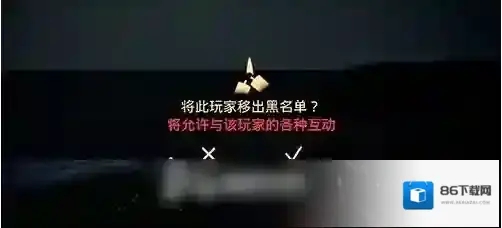 光遇游戏