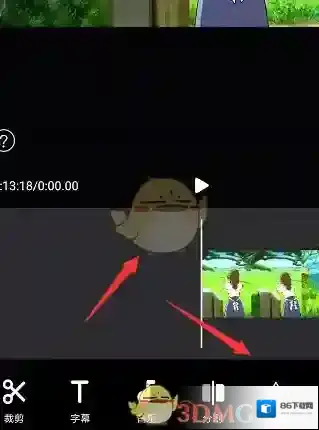剪映添加