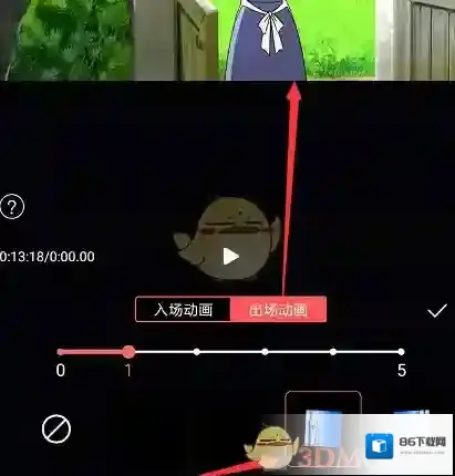 剪映选择