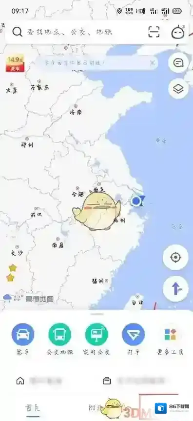 高德地图设置