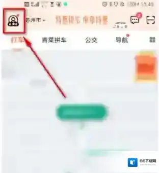滴滴出行分值