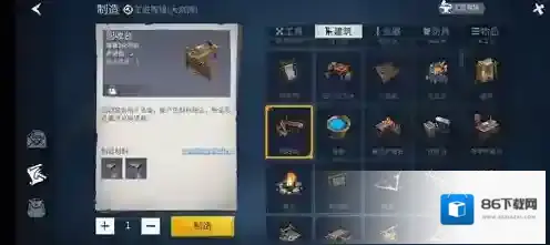 冰原守卫者双手剑