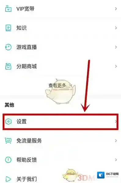 爱奇艺视频爱奇艺
