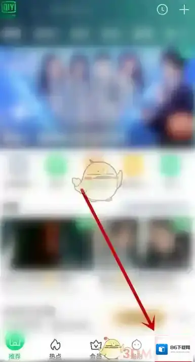 爱奇艺视频信息