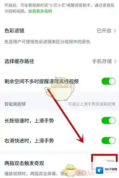 爱奇艺视频识别
