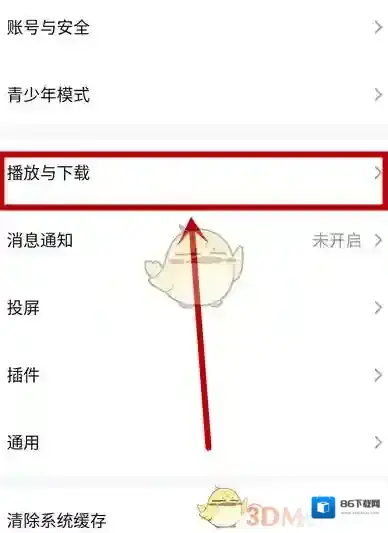 爱奇艺视频找到