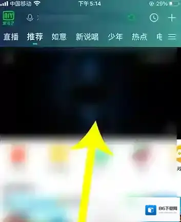 爱奇艺视频画中画
