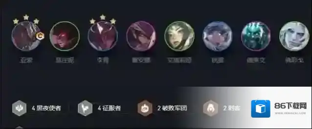 金铲铲之战暗夜阵容怎么搭配 装备怎么给