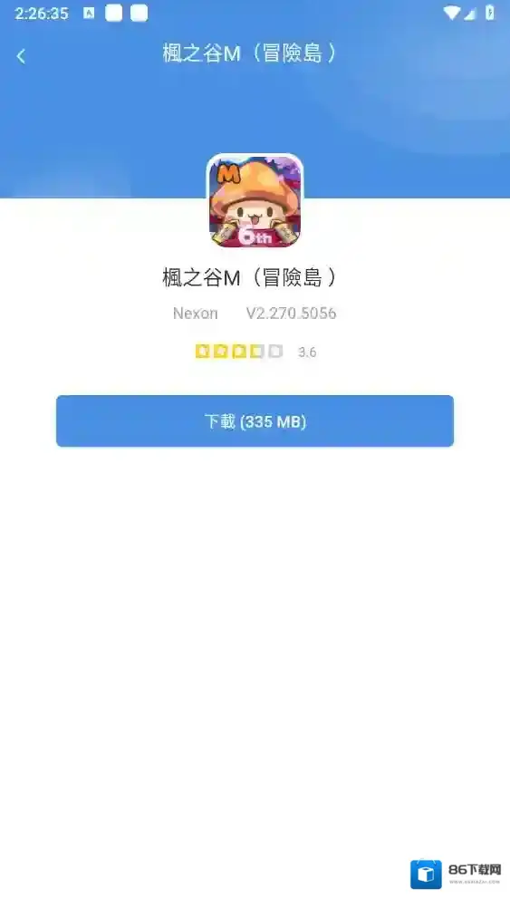 gamestoday2025