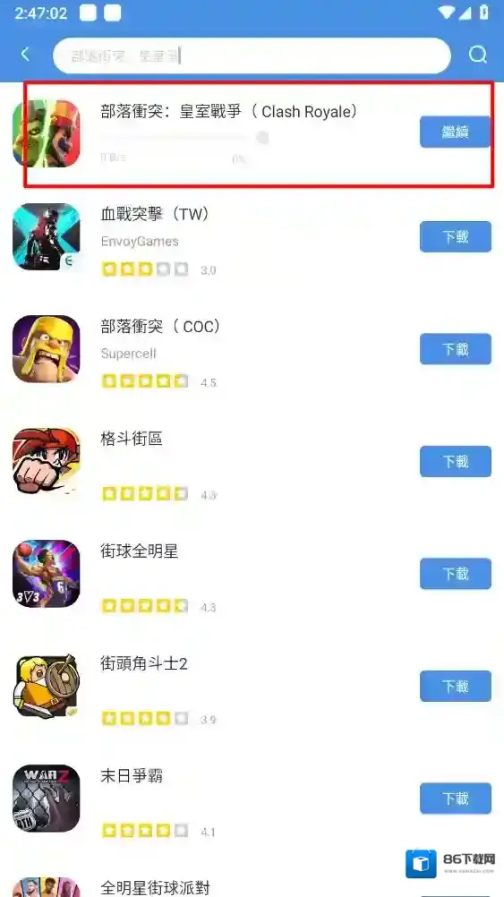 gamestoday2025