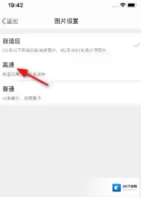 微博高清图片