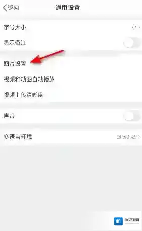 微博图片