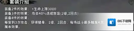 江湖X：汉家江湖词条