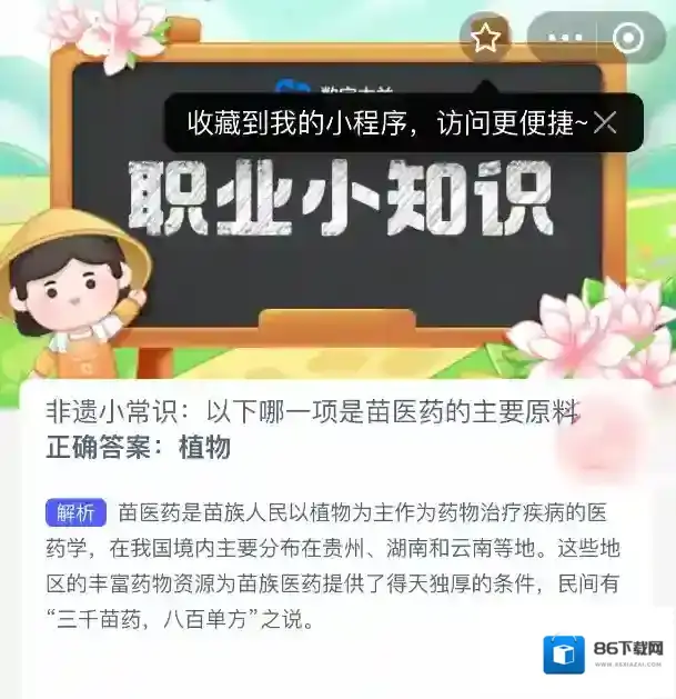 支付宝原料