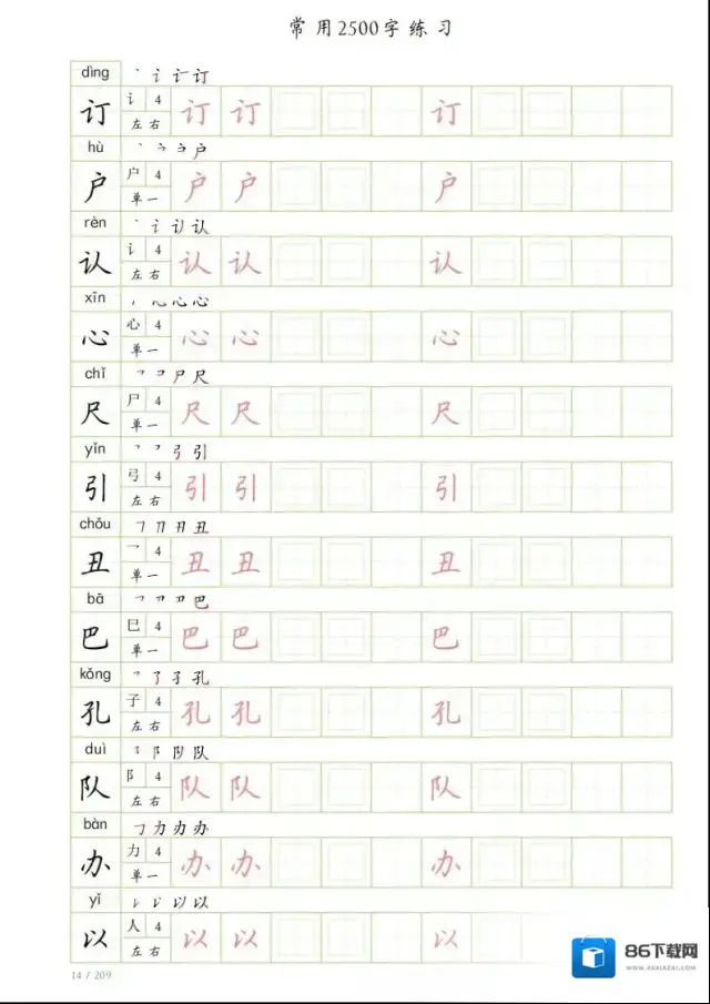 图片