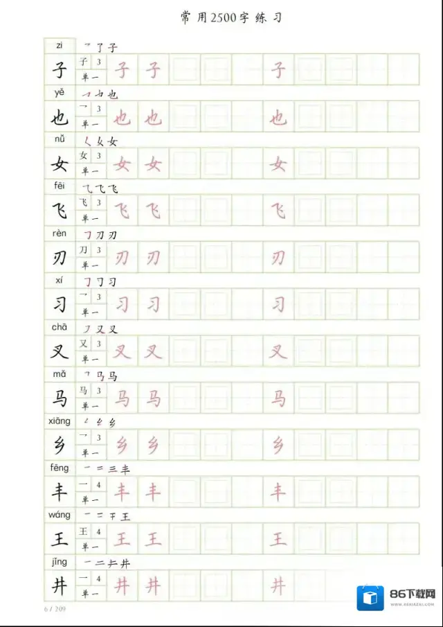 图片