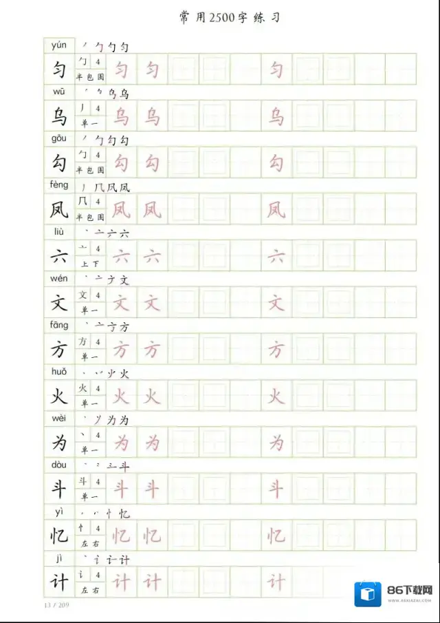 图片