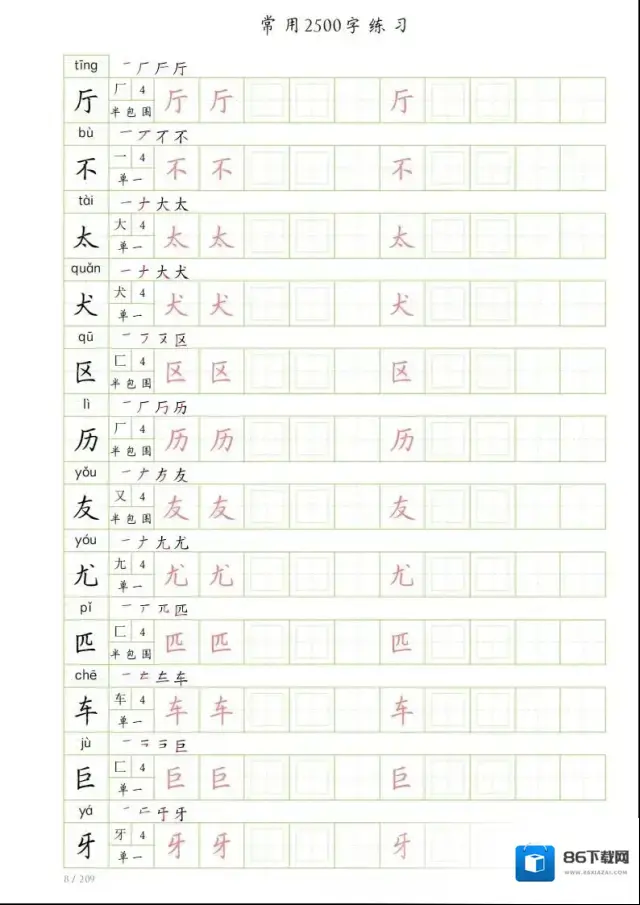 图片