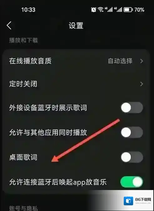 汽水音乐音乐