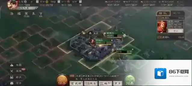 三国志战略版攻城