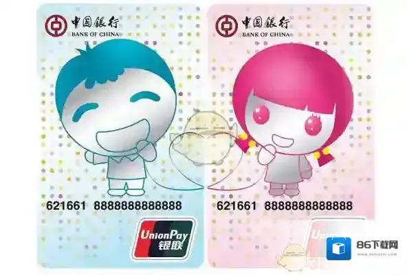 微信情侣