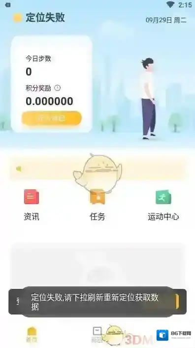 赞丽生活生活