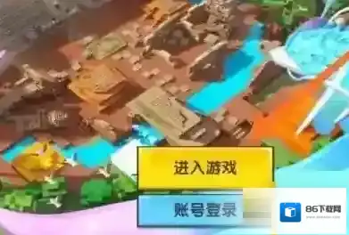 迷你世界星光